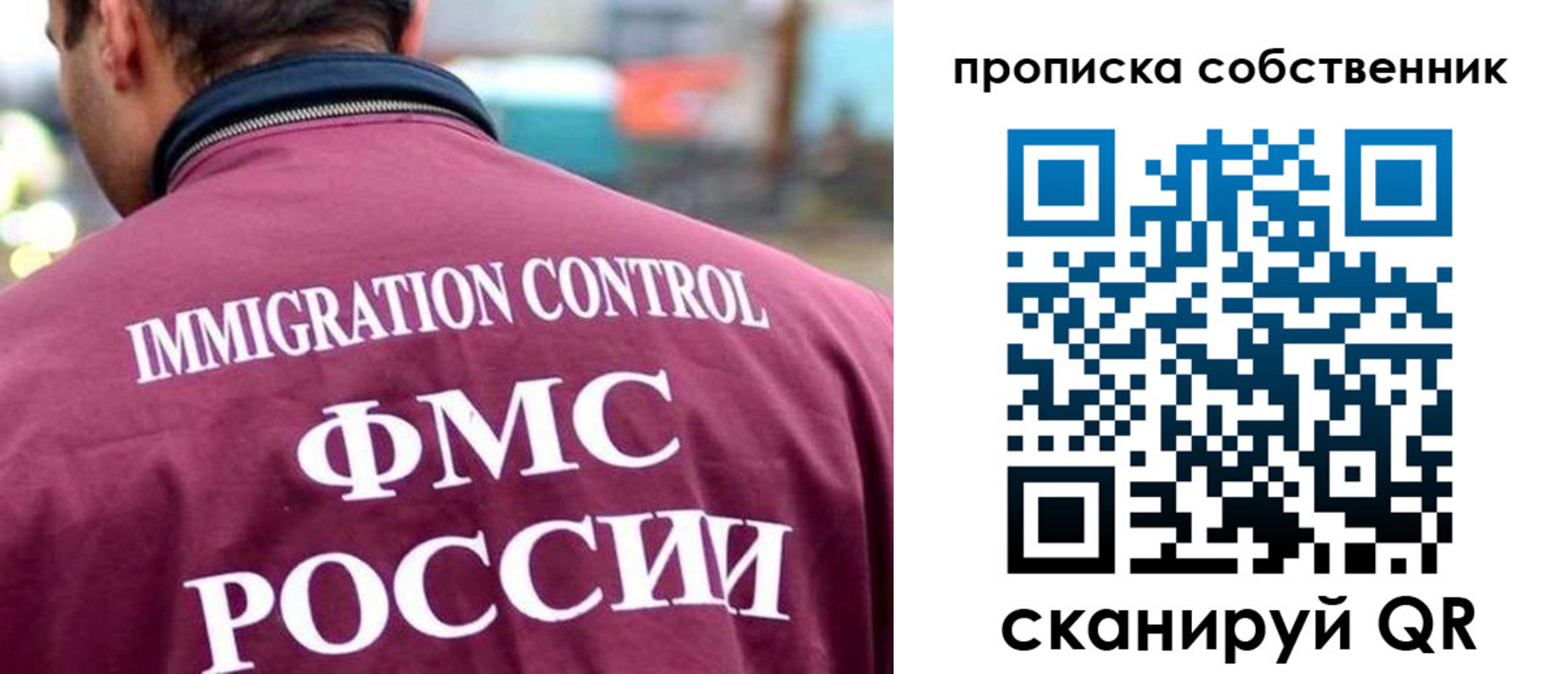 прописка для кредита в Междуреченске